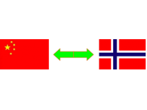 China to norway freight #how to transport your goods from China to Norway? #怎么把你的商品从中国发到挪威？#Norway #China#freight#transport#shipping agent #China to oslo freight #China to sola sea freight ##中国到挪威运费 #