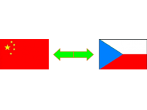 China to czech freight #how to transport your goods from China to Czech? #怎么把你的商品从中国发到捷克？#Czech #China#freight#transport#shipping agent #China to Prague freight ##中国到捷克运费 #中国到捷克运输方法 #中国到布拉格的海运运输运费查询