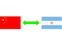 China to Argentina freight #how to transport your goods from China to Argentina#怎么把你的商品从中国发到阿根庭#Argentina #China #freight#China to Argentinafreight #transport#shipping agent #China to Buenos aires fre