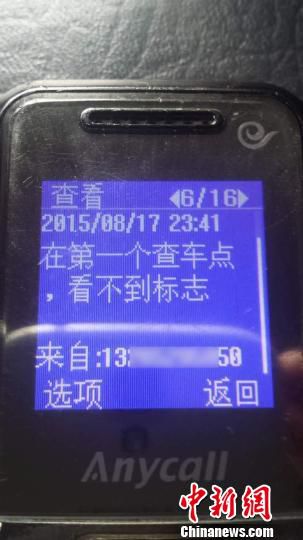 大客车为逃避检查 司机将9名乘客塞入行李仓