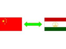 China to tajikstan freight #how to transport your goods from China to Tajikstan? #怎么把你的商品从中国发到塔吉克斯坦？#Tajikstan #China#freight#transport#shipping agent #China to Dushanbe freight ##中国到塔吉克斯坦运费 #中国到塔吉克斯坦