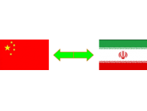 China to Iran transport freight #how to transport your goods from China to Iran#怎么把你的商品从中国发到伊朗#Iran #China#freight#China to Iran freight #transport#shipping agent #China to bandar abbas sea port trans